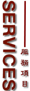 台北商務顧問公司,台中商務顧問公司,小型辦公室出租,公司登記地址,專業代辦中心,台北辦公室出租,台中辦公室出租